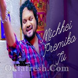 Michhei Premika Tu - Humane Sagar